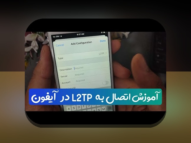 دانلود وان ایکس بت فارسی برای ایفون: راهنمای کامل برای کاربران ایرانی