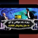 خواندن نمودارهای عملکرد فوتبال: راهنمای ساده برای درک آمار بازی