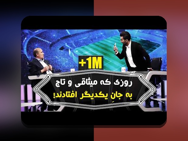 خواندن نمودارهای عملکرد فوتبال: راهنمای ساده برای درک آمار بازی