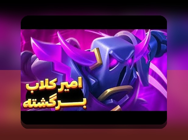 سودآورترین لیگها برای ریسک: راهنمای جامع برای سرمایهگذاری هوشمندانه در بازارهای پرنوسان